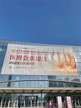Wystawa zakończyła się doskonale 2023 48. China International Medical Equipme...
